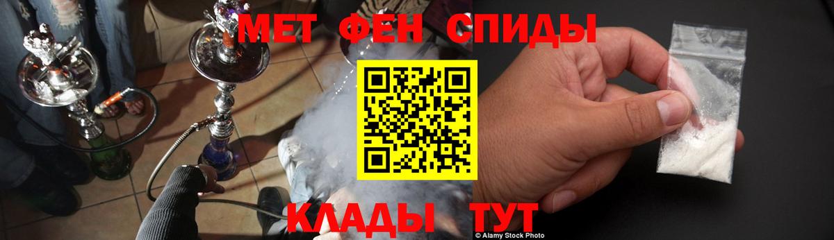 Свободный  Amphetamine  Вход с VPN  АМФ VHQ 