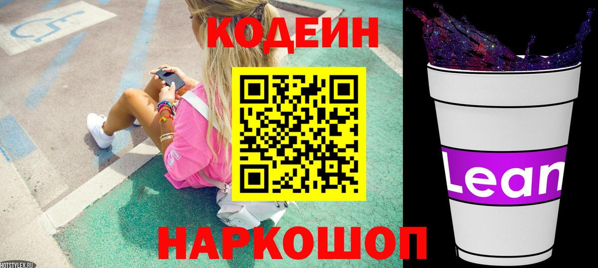 ГАШ  Экстази  Канабис  Свободный  Вход с VPN  Меф  