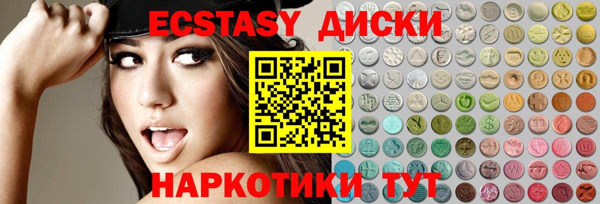 Свободный  ЭКСТАЗИ ешки  ОМГ ОМГ как войти  Ecstasy TESLA  Вход с VPN 