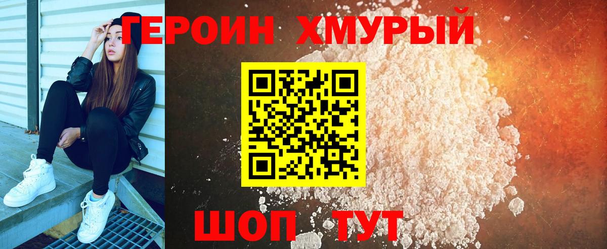 ГАШ Свободный
