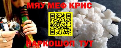 кокс Обь