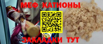 кокс Обь