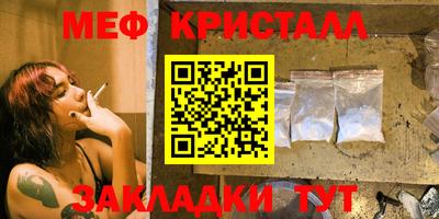 трава Обнинск