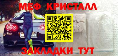 дживик Нягань