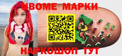 кокс Обь