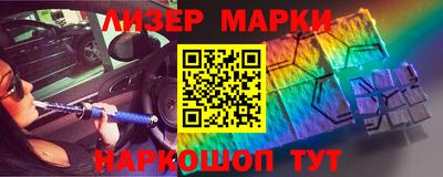трава Обнинск