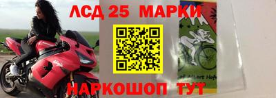 трава Обнинск