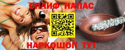 трава Обнинск