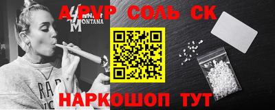 кокс Обь