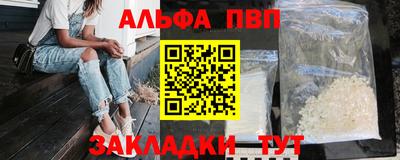 трава Обнинск