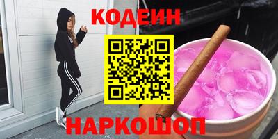 трава Обнинск