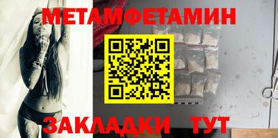 трава Обнинск