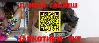 трава Обнинск