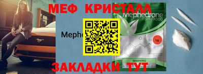 дживик Нягань