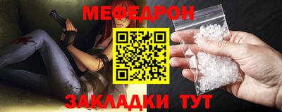 дживик Нягань