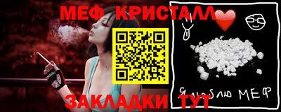 трава Обнинск