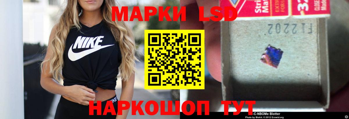 LSD-25 экстази ecstasy  Вход с VPN  Лсд 25 экстази  LSD-25 экстази кислота  Свободный 