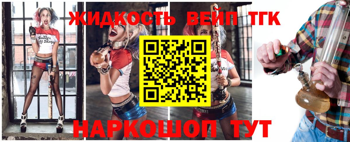 Дистиллят ТГК THC oil Свободный