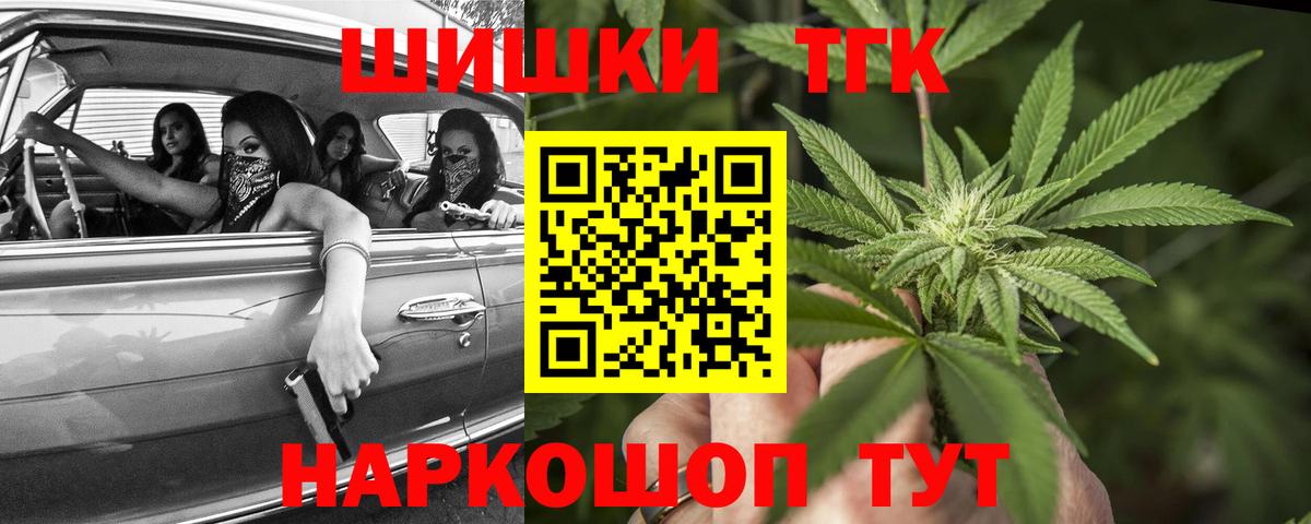 МАРИХУАНА Bruce Banner  Канабис Bruce Banner  Бошки марихуана Amnesia  Конопля ГИДРОПОН  Свободный  Вход с VPN 